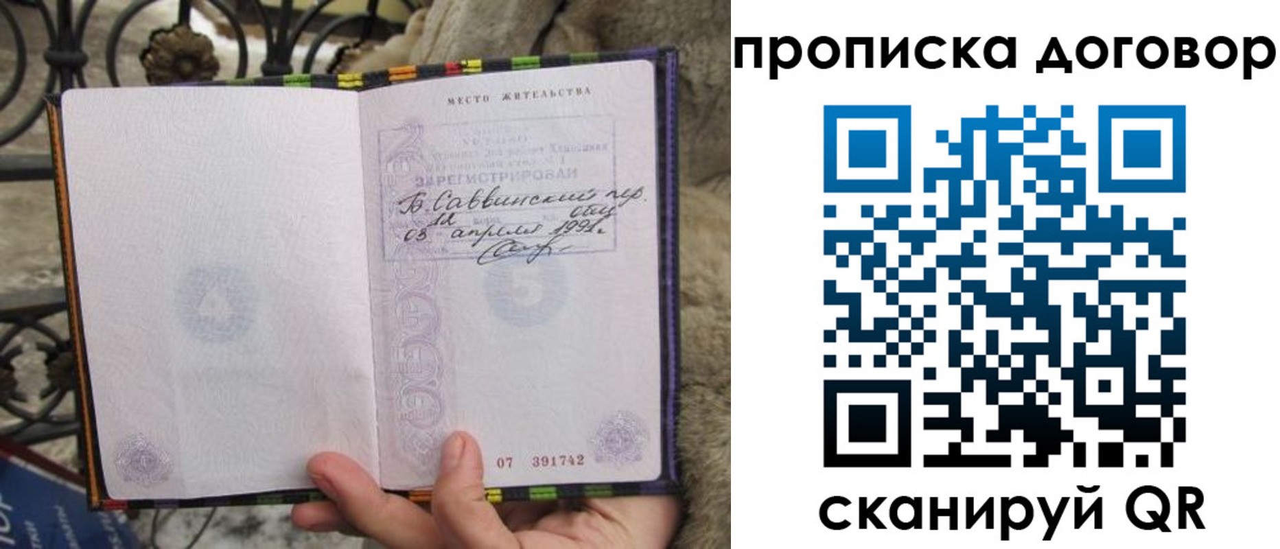 регистрация для школы в Сорочинске