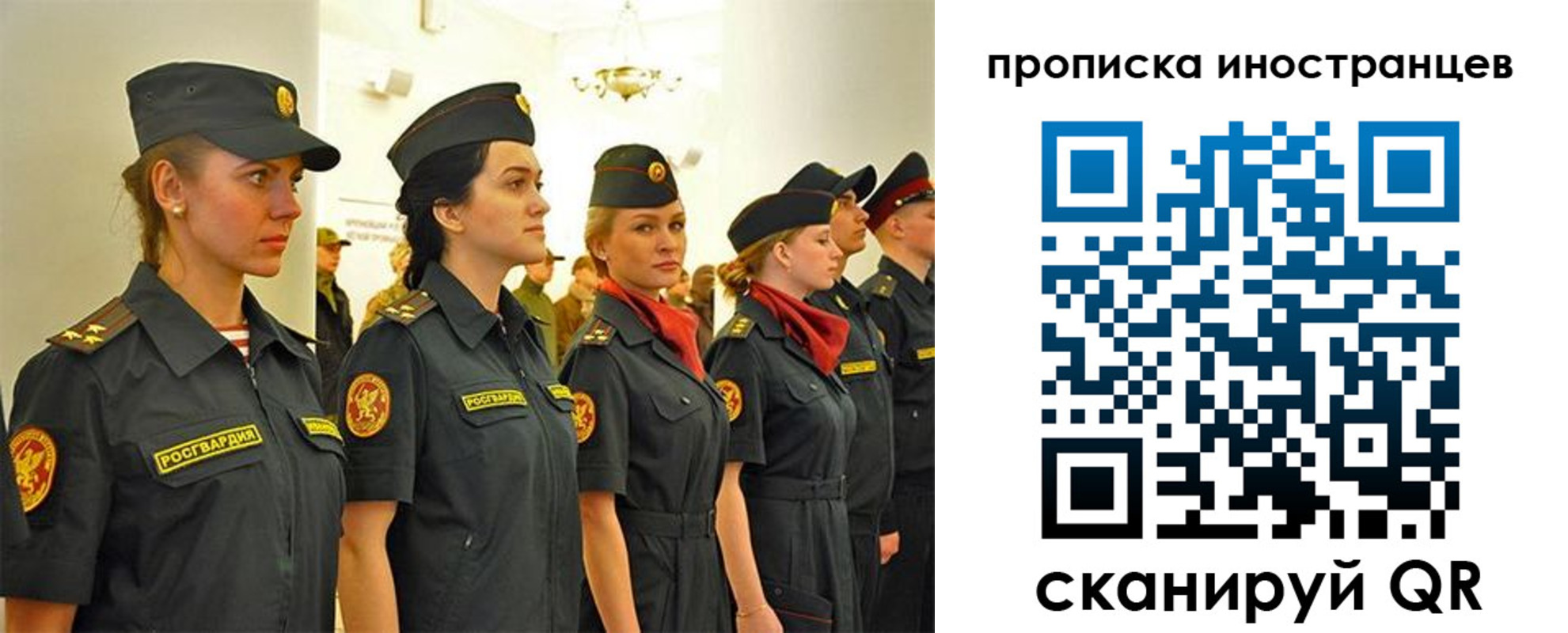 временная регистрация надежно в Сорочинске