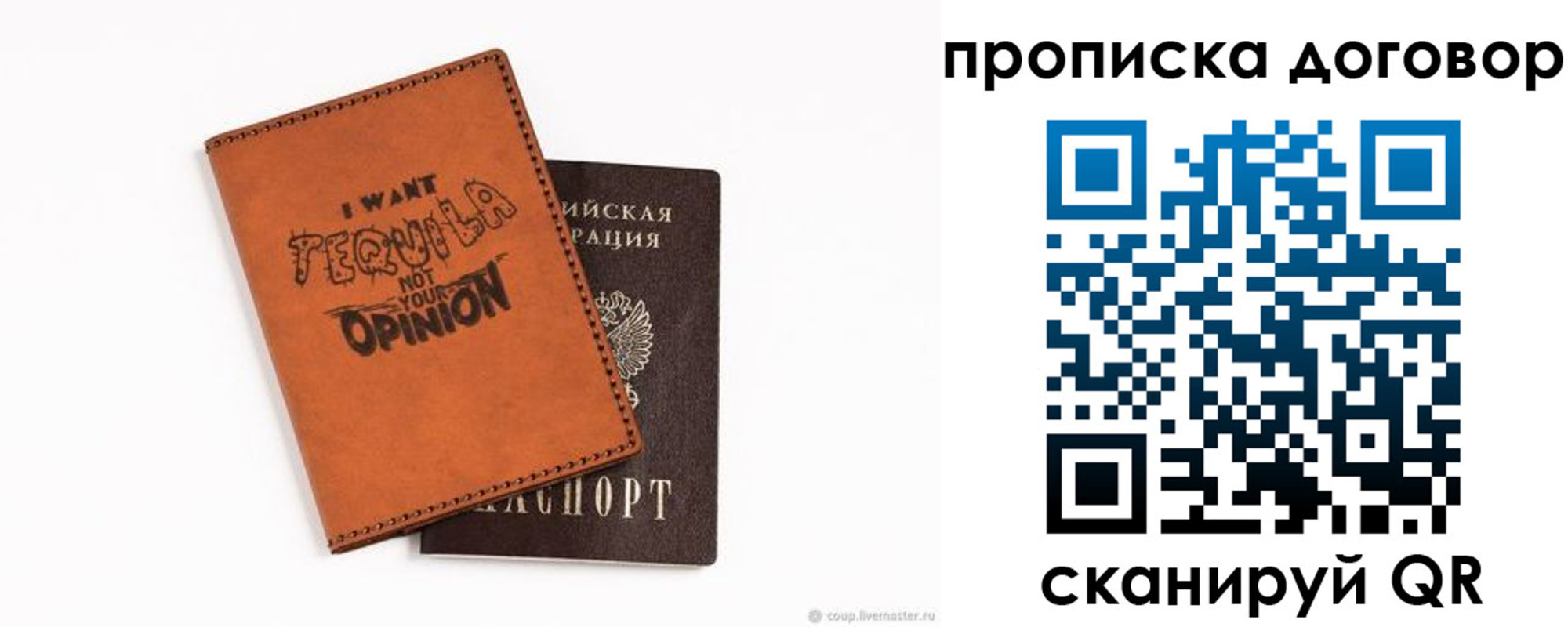 временная регистрация госуслуги в Сорочинске