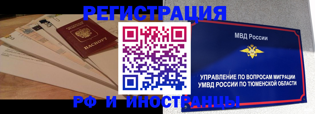 форма 3 в Сорочинске