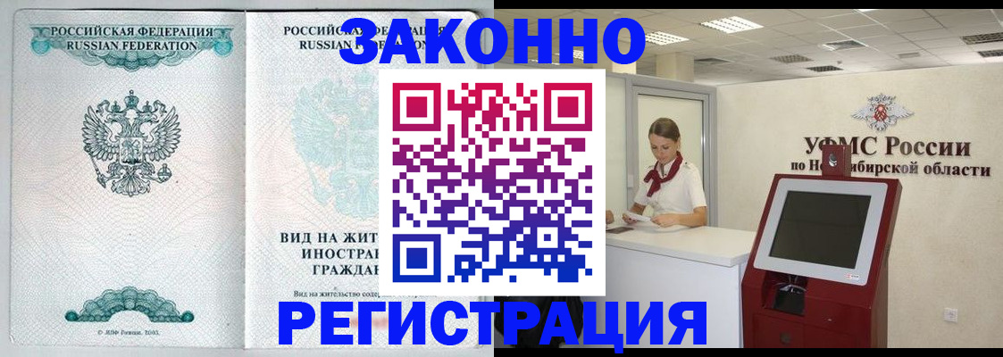 регистрация для школы в Сорочинске